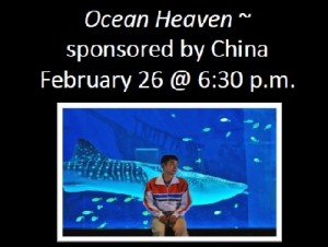 Ocean Heaven Bridges to the World Film Festival