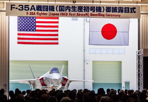 1st Japanese-Built F-35A Unveiled